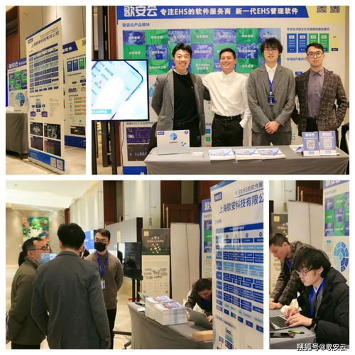 2021化工企业安全信息化建设暨山东化工数字化提升研讨会在赤壁成功举办