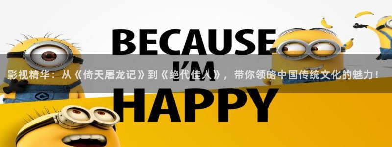 韩国影视剧