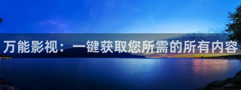 必胜韩国影视