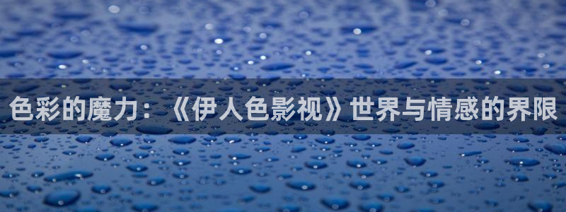 穿梭在韩国影视世界的小说