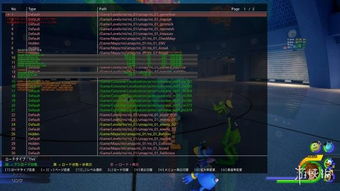 《王国之心3》13张开发截图遭泄露，惊现《怪物公司》角色