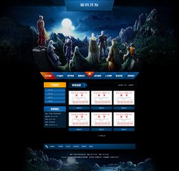 游戏开发手册类网站织梦模板 带手机端 赤壁企业网站建设
